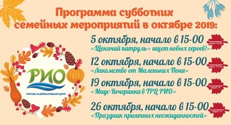 Поздравление с субботним днем
