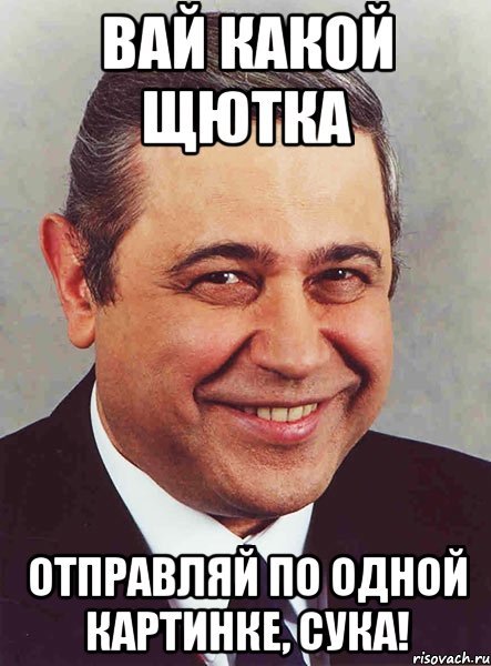 Какие планы на выходные