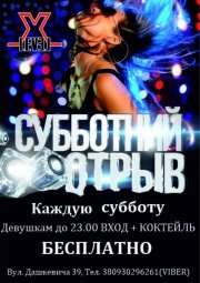 Суббота отрыв картинки приколы