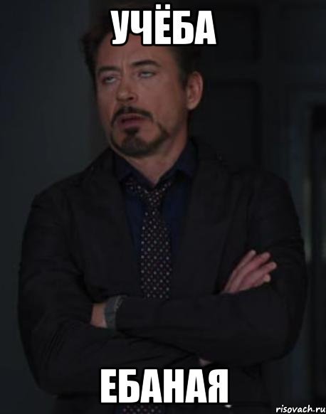 Одобрительные мемы