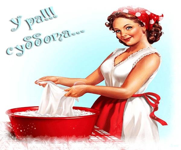 Картинки субботушка суббота субботонька (40 фото)