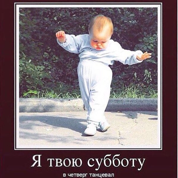 Девочка танцует прикол