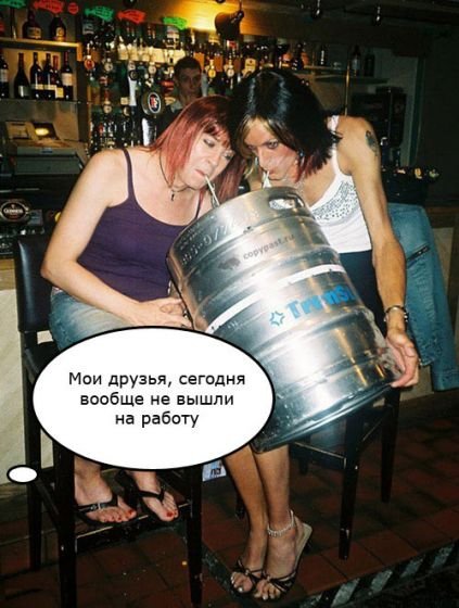 Работа в субботу прикол