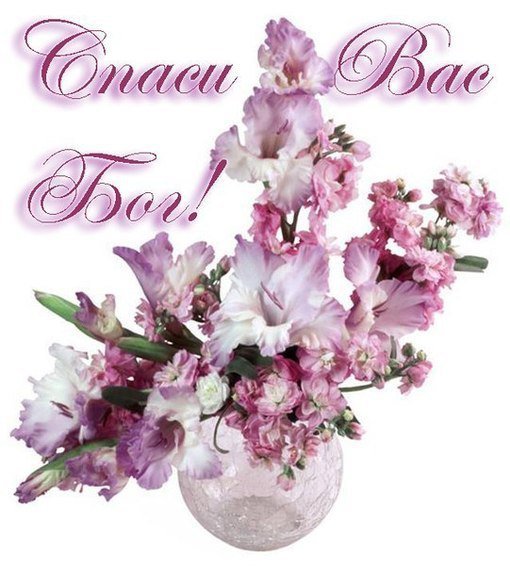 Христианские поздравления с субботой