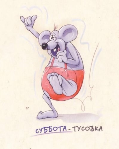 Благородный человек