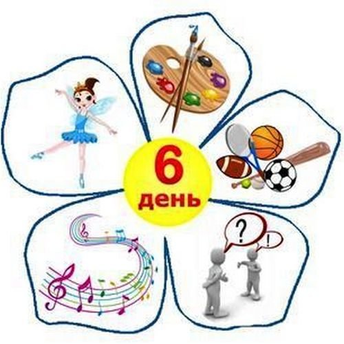 В субботу в школу