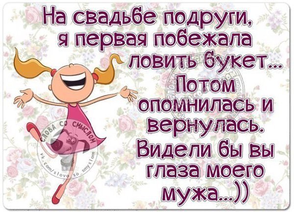 Цитаты про субботу прикольные