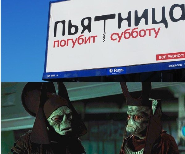 Омск социальная реклама