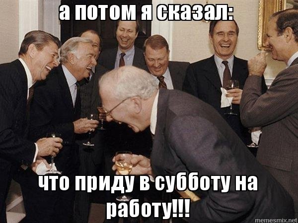 А потом я им сказал что высшее образование