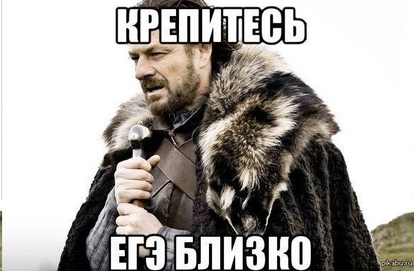 Суббота близко