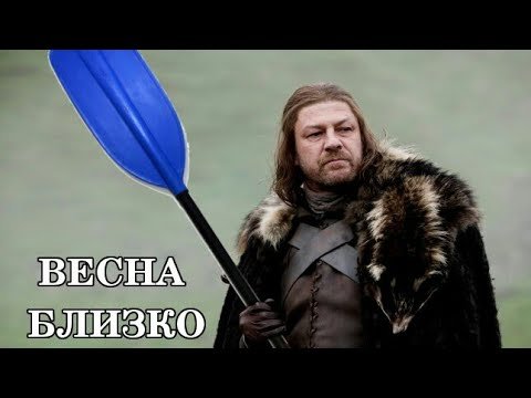 Зима близко юмор