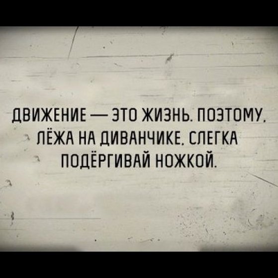 Анекдот про субботу