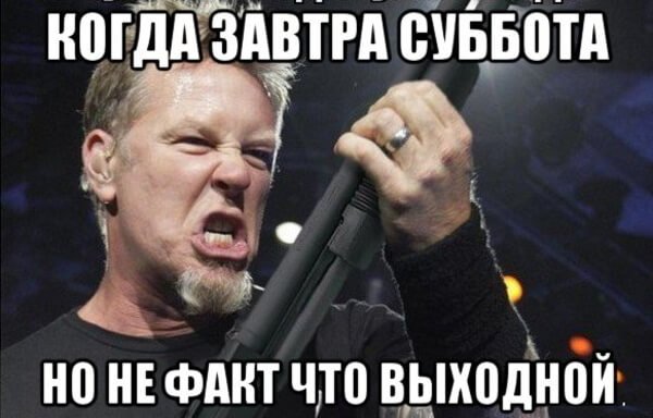 Тогда мы идем к вам