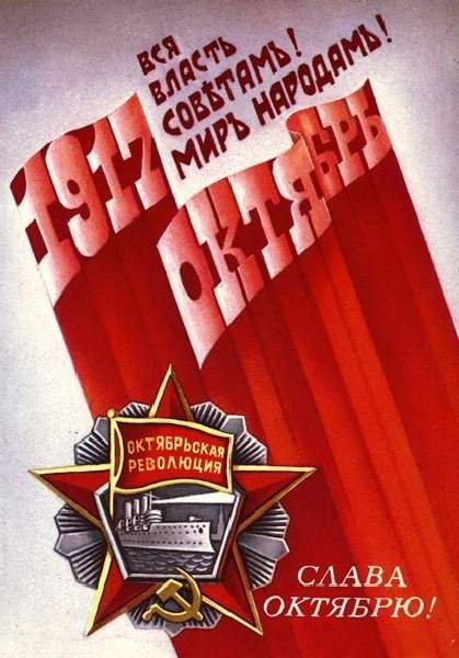 Поздравления с днём 7 ноября