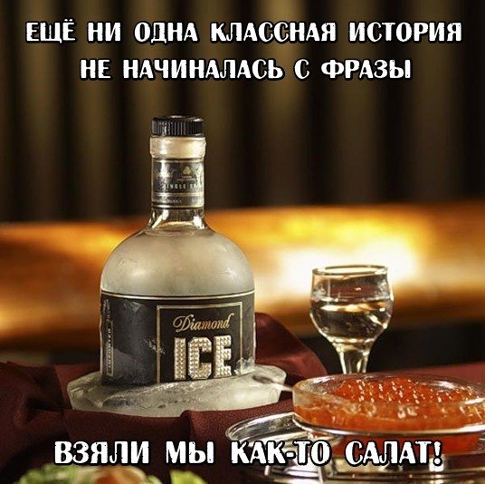 Пятница вечер цитаты смешные