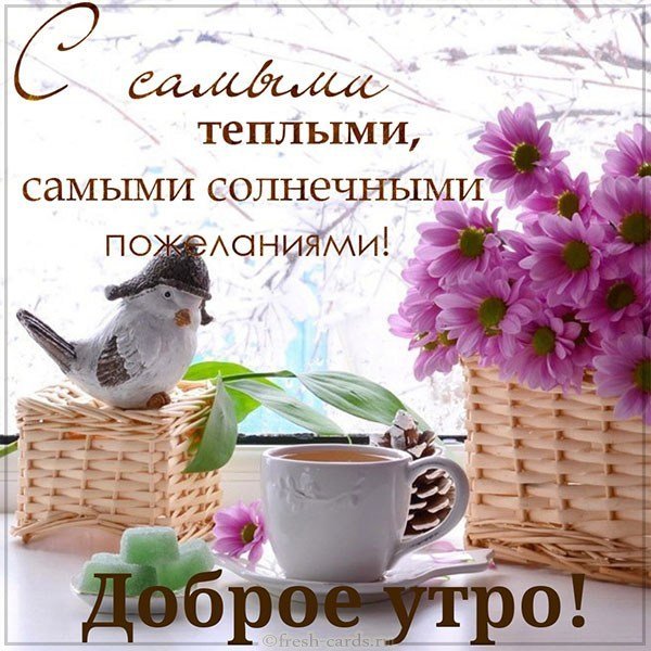 Хорошей пятницы