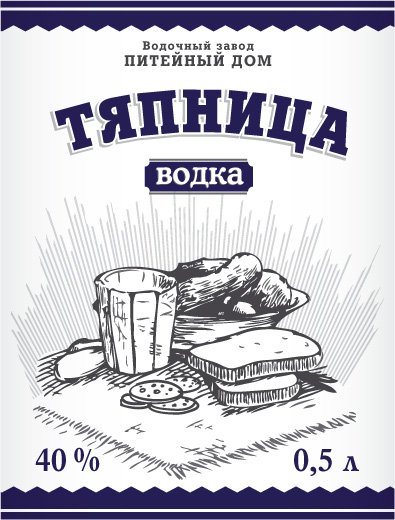 Пятница Тяпница картинки
