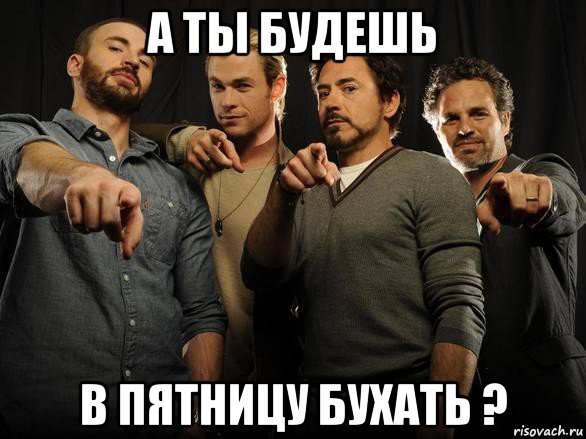 Демотиваторы про пьянку