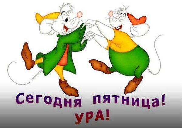 Мультяшные герои на прозрачном фоне