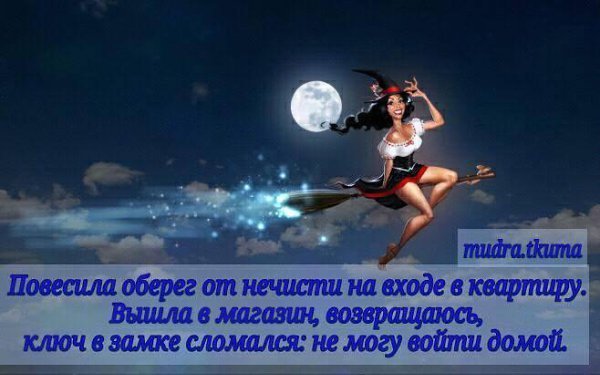Ну наконец то пятница
