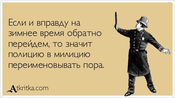 Открытки с пятницей прикольные