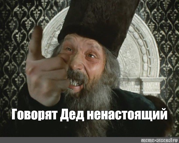 Войско взбунтовалось
