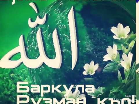 Картина пятничный рузман