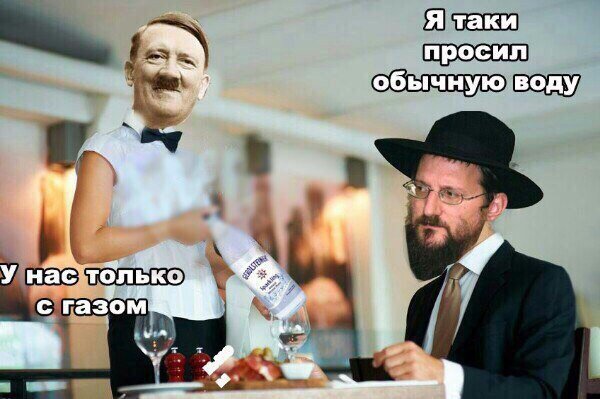 Хитрая еврейка