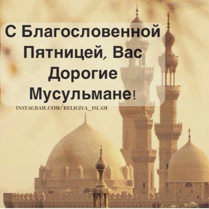 С блогосновеной пятница
