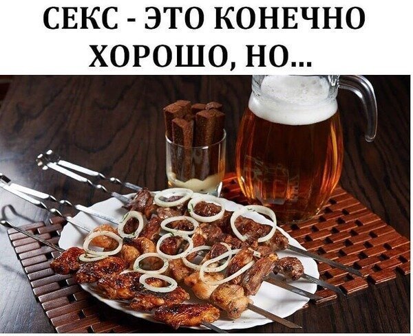 Вечер пятница прикольные