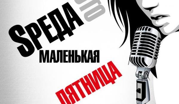Xthdthu-это маленькая пятница