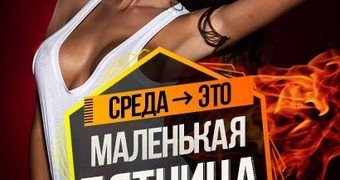 Четверг рисунок