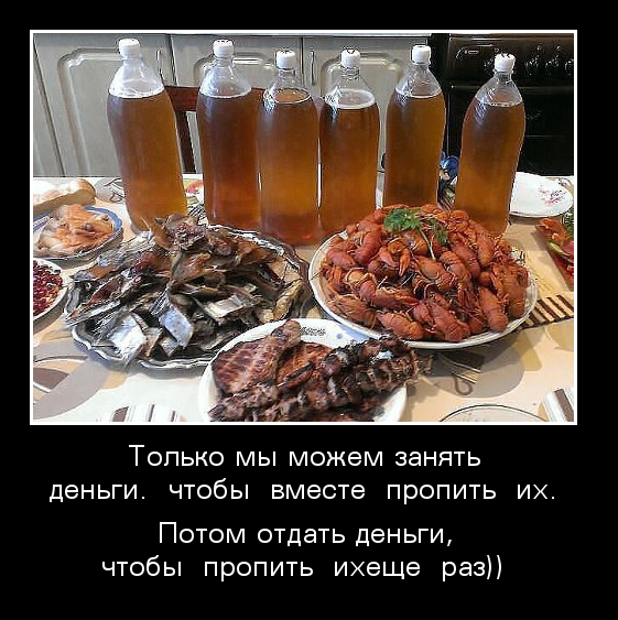 Приколы про выпивку