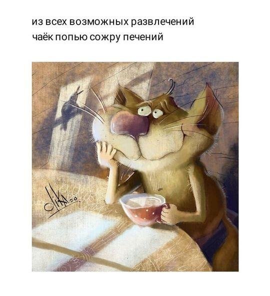 Сегодня пятница приколы