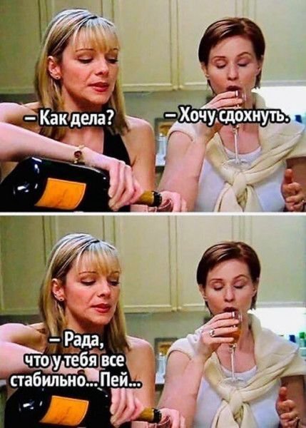 Шутки про пиво