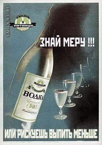 Прикольные плакаты про пятницу