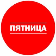 Салават в пятницу картинки