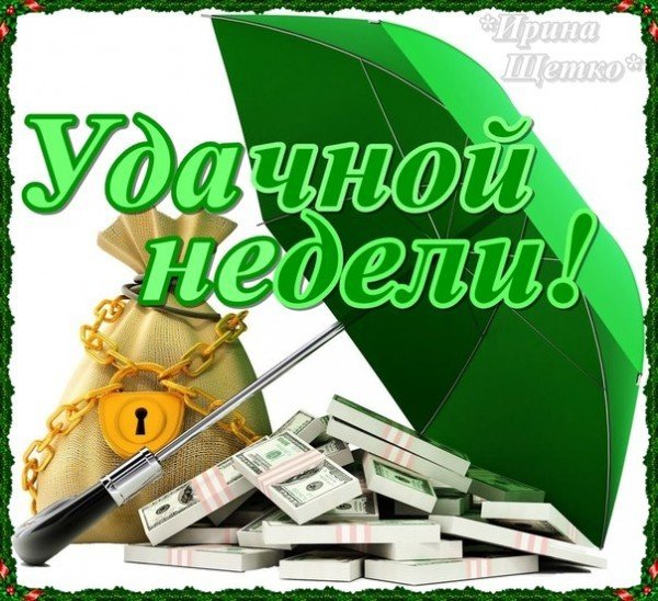 Я денежный магнит