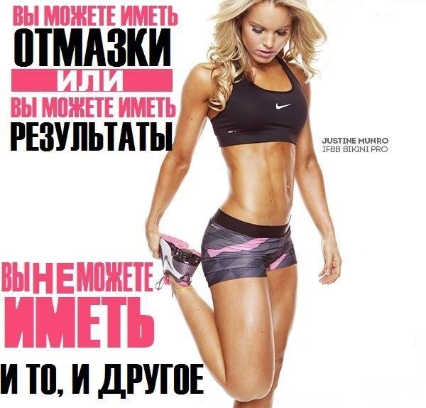 Высказывания о тренировках