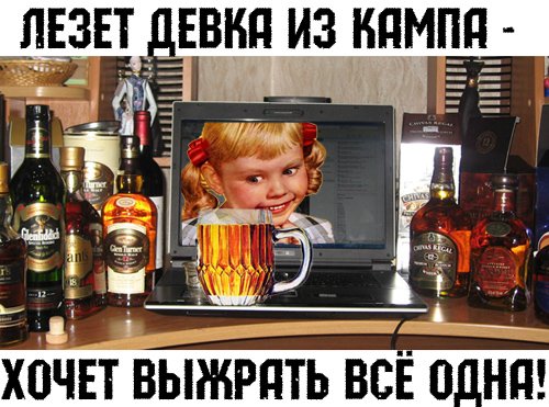 Выпить в пятницу картинки