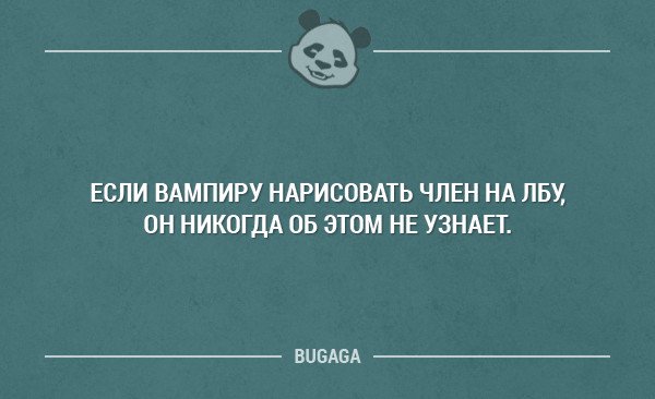 Сарказм про пятницу