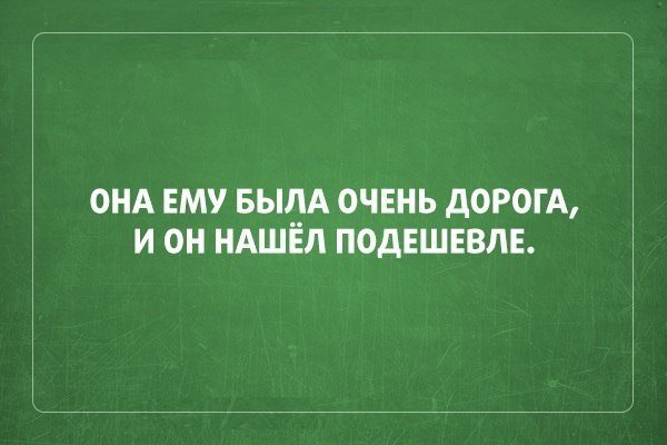 Картинки пятница с сарказмом