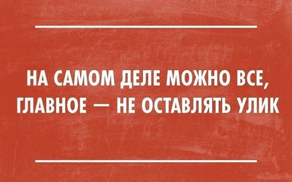 Интеллектуальный юмор в картинках про юристов