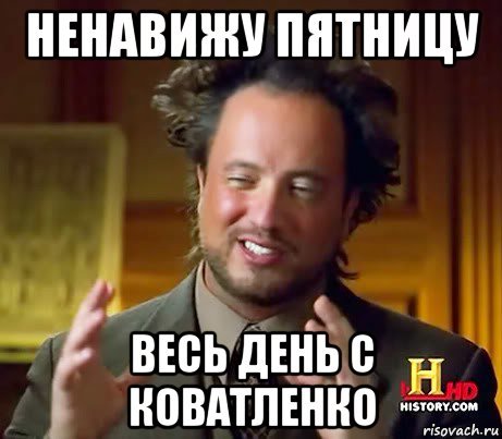Женщины Мем картинка