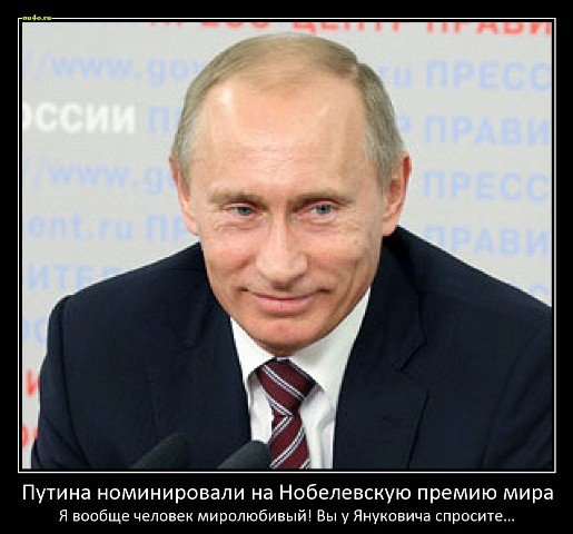 С пятницей Путин