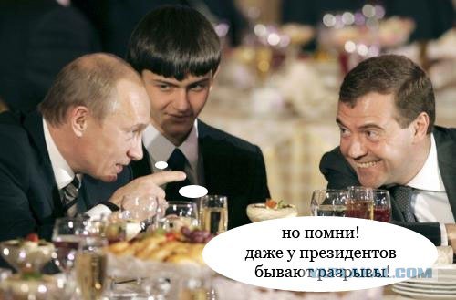 С пятницей Путин