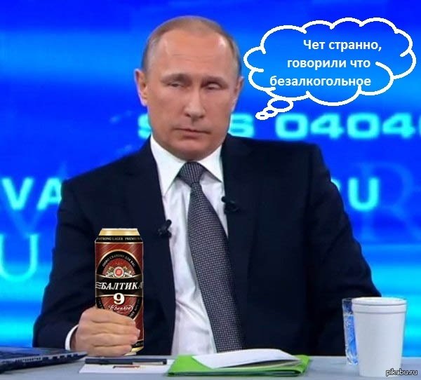 Путин с рюмкой