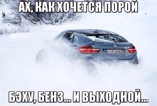 БМВ х6 дрифт