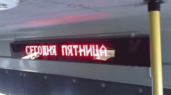 Картинка пятница прикольные авто