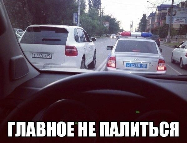Автоюмор пятница